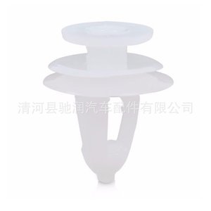 Chirun Auto Parts Car <b>Buckle</b> <b>Clips</b> White Tip For Jeep Grand Cherokee Replacement Repair 08 - Product Image 4