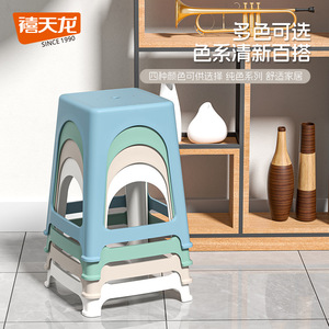 Taburete Alto de Plástico Xitianlong 37.6x37.6x47.5cm, Apilable, Moderno y Sencillo, para Baño y Cocina - Product Image 3