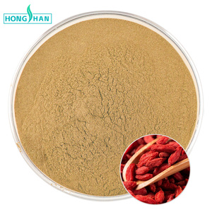 ผงสารสกัดจากโกจิเบอร์รี่เกรดอาหารผงสารสกัดจากโกจิเบอร์รี่โพลีแซคคาไรด์50% โกจิเบอร์รี่ - Product Image 1