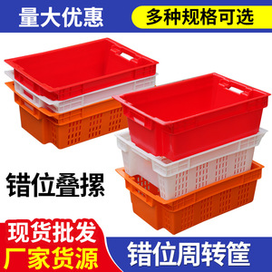 Plastic Turnover <b>Crates</b> 600x400x200mm <b>Stackable</b> HDPE Solid Box For Vegetable Fruit Meat Storage - Product Image 5