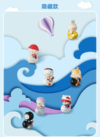 Popmrat Pop Mart Bathing Meet Koi Series Resin-Filled Fur White Dragon Aobing