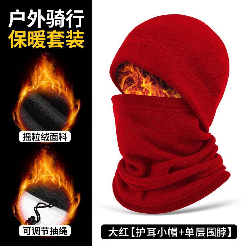 Bright red single-layer scarf with ear flaps