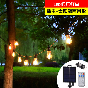 <b>Led</b> <b>Light</b> Strings S14 Outdoor Camping Decorative <b>Lights</b> G50 Filament Bulbs For Garden Christmas Solar Powered String <b>Lights</b> - Product Image 2