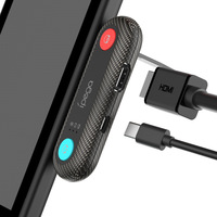 Adaptateur audio pour smartphone Android 2.3.6 3G, commutateur de console, émetteur Bluetooth, peut basculer la base TV, smartphone intelligent