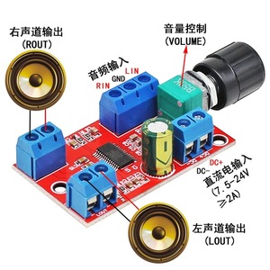 Hifi Digital <b>Amplifier</b> Board 2x30W Stereo Audio Power Module With Volume Control For DIY <b>Speaker</b> Projects - Product Image 1