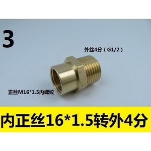 Copper Adapter M16X1.5 Internal Thread G1 2 External Thread For Gas And Oxygen Pipes - Product Image 5