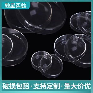 Placas de Petri de Vidrio de 60 mm, 75 mm, 90 mm, 120 mm, de Borosilicato de Alta Calidad para Cultivo Celular, Uso en Laboratorio - Product Image 3