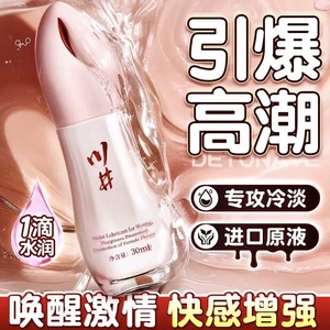 น้ำยาเพิ่มความสุขทางเพศ Kawai Peach Eyes Climax Liquid (ญี่ปุ่น) 30 มล. - ขายส่งและดรอปชิปปิ้ง ของเล่นทางเพศสำหรับผู้ใหญ่ - Product Image 4