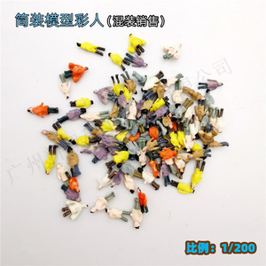 Figuras en miniatura de colores con embalaje simple para mesa de arena, modelos DIY, juguete artesanal para jóvenes - Product Image 3