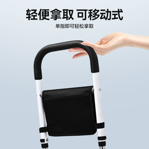 Soporte de Cama Asistencial para Personas Mayores, Altura Ajustable, Múltiples Pasamanos, para Personas Mayores y Mujeres Embarazadas, Estructura de Hierro con Ventosas - Product Image 5