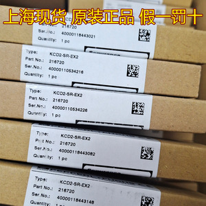 Barrière de sécurité Pepperl+Fuchs KCD2-SR-EX2 216720 Ex i IC T4 Gc Fabriquée à Singapour - Product Image 4