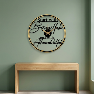 Round Metal Wall <b>Clock</b> With Bismlah And Alhamdulillah <b>Mirror</b> Effect Design For Living Room Ramadan Decor Modern - Product Image 6