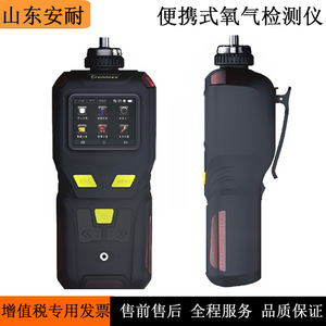 Détecteur d'oxygène portable Shandong Anai, résolution 0-52530Vol, précision 0,01, instrument d'alarme à gaz unique pour gaz inflammables - Product Image 3