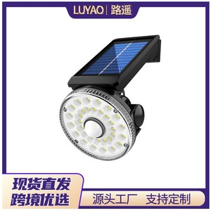 Lampe murale solaire Ly Solar 32 LED, étanche, à détection de mouvement, pour cour, maison, rue - Product Image 5