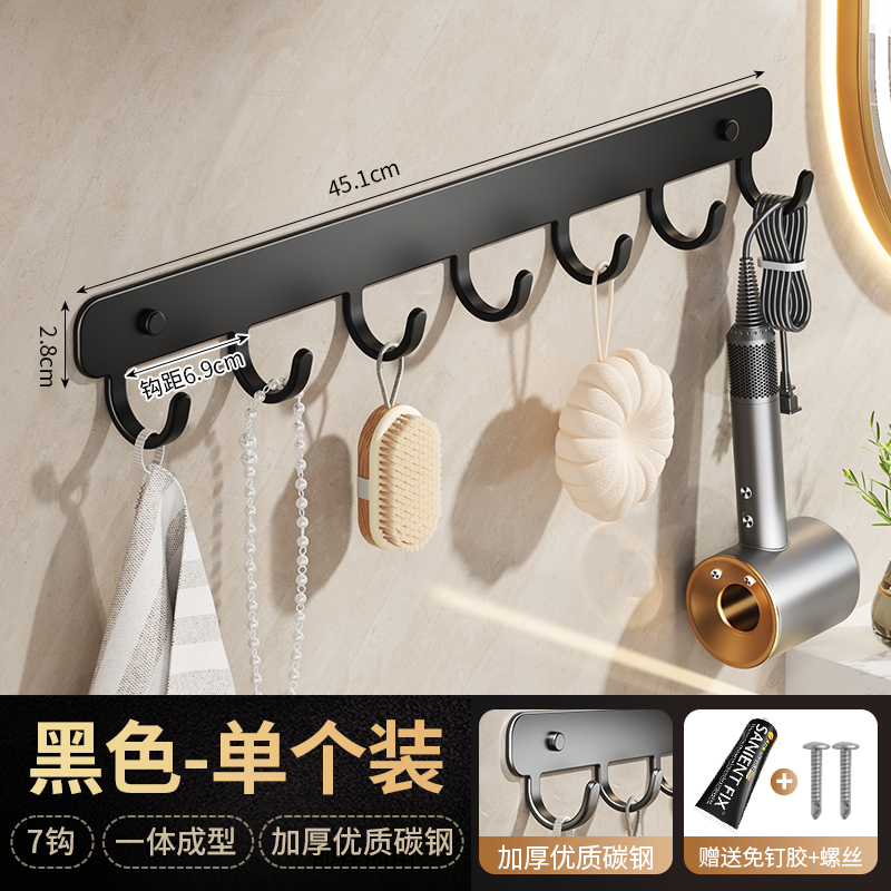 Black -7 hook
