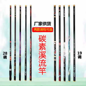 คันเบ็ดตกปลาคาร์บอนไฟเบอร์ แอคชั่น 19 น้ำหนักเบา แข็งแรง สำหรับตกปลาในน้ำจืด แบบสั้น ผลิตที่เหอเป่ย พร้อมไกด์ SIC - Product Image 1