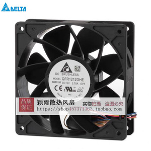 เดลต้า คิวเอฟอาร์ 1212 จีเอชอี 120x120x38 มม. 12v 2.7a พัดลมระบายความร้อนแชสซี ลูกปืน - Product Image 2