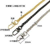Tali Rantai Tas Selempang Grosir 120cm, Rantai Logam untuk Tas Samping, Tas Bahu, Rantai Fashion untuk Tas Tangan, Dompet, Koper