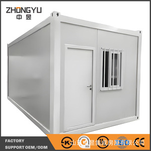 บ้านสำนักงานสำเร็จรูปแบบพกพา Zhongyu ดีไซน์มินิมอล ใช้แผงแซนวิช - Product Image 1