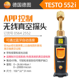 Testo 552i <b>Wireless</b> Vacuum Probe 0 26.66 Mbar App <b>Control</b> For Refrigeration And <b>Heat</b> Pump Systems - Product Image 1