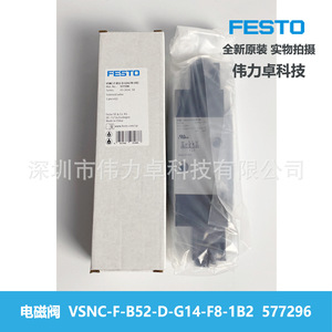Festo Solenoid Valve VSNC-F-P53C-MD-G14-F8 DC24 Air Control - Product Image 2