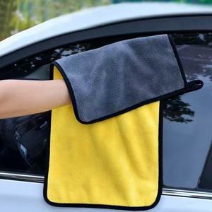 Serviette de nettoyage de voiture en microfibre extra large, absorbante, jaune et grise, pour le lavage de voiture et l'utilisation pour les animaux domestiques - Product Image 1