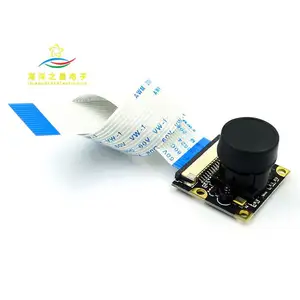 Compatible with Raspberry Pi infrared night vision surveillance camera module 500W can be equipped with infrared light
