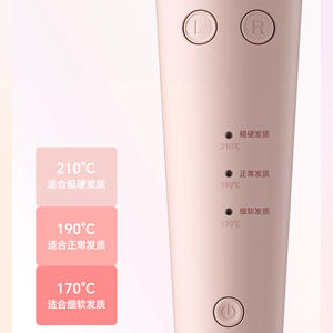 Fer à friser automatique AUX, chaleur réglable à 210°C, pour cheveux normaux, épais et fins - Product Image 1