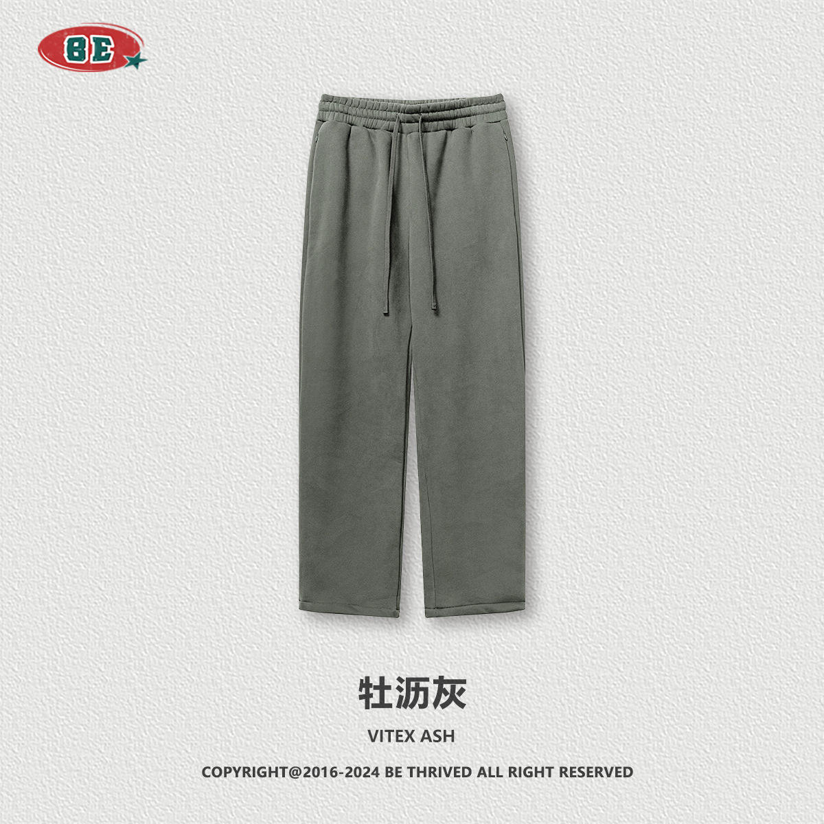 สีเทาดอกโบตั๋น