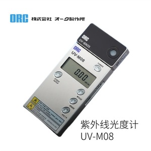 ORC UV-M03A UV <b>Illuminance</b> Meter 310-385nm Japan Made For Ultraviolet Light Measurement - Product Image 5