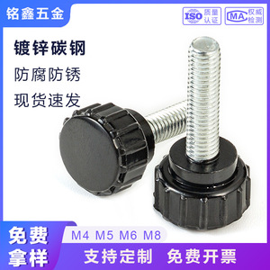 Carbon Steel Round Head Knurled Screw M4 M5 M6 M8 Zinc Plated Grade 4.8 Standard IFI 156-6-2002 - Product Image 5