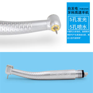 Pièce à main dentaire à grande vitesse, à énergie éolienne, sans ombre, auto-éclairante, 5 lampes, 5 trous, atomisation, coupe rapide, refroidissement efficace - Product Image 4