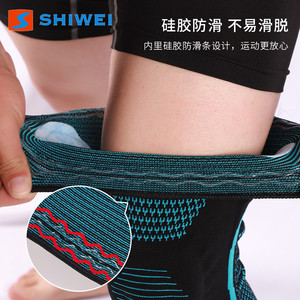 Shiwei Knee Support Brace Compression Sleeve For Sports Protection Unisex <b>Badminton</b> Shock Absorption Sprain Relief - Product Image 4