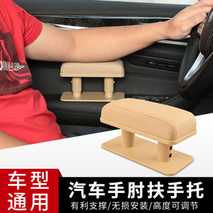 Boîte d'accoudoir universelle pour voiture, en cuir, avec tapis antidérapant pour console centrale, accessoires intérieurs auto - Product Image 2