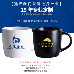 Taza de Café de Cerámica Jinbo de 450 ml, con Logotipo Personalizado, Redonda, con Asa, Color Sólido, para Promociones - Product Image 5