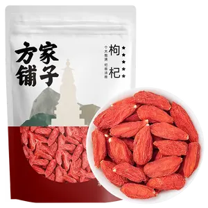 Selling Quality Sweet Taste Natural Dried Goji Berries