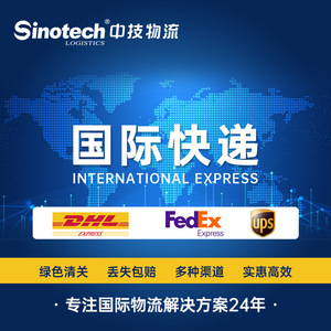 Shenzhen Zhongji Logistics International Freight Canada Air Sea Express DDP Livraison porte à porte - Product Image 3