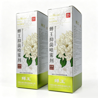 Boîte d'emballage pharmaceutique en carton blanc avec impression UV, boîte couleur, processus de gaufrage mat à chaud, boîte d'emballage extérieure personnalisée