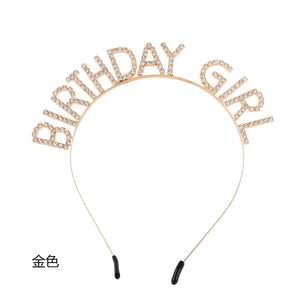 जन्मदिन पर जन्मदिन का तोहफा, महिला लड़कियों के लिए होली का बर्थडे सेलिब्रेशन, महिलाओं के लिए बाल बैंड पार्टी की सजावट - Product Image 6