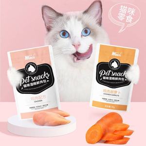 N4p מותג 3 באיכות פרימיום קרמי פינוק 15 גרם מזון רטוב מקל 3 חומרי טעם לחתול בשר טהור לחתול - Product Image 2