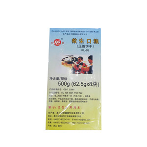 Reddingsvlot <span class=keywords><strong>Survival</strong></span> Handwerk EHBO-Voedselrantsoen - Product Image 1