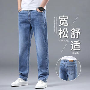 Nay1il Jeans dritti larghi per giovani e versatili per tutte le stagioni pantaloni Casual da lavoro elasticizzati stile confortevole - Product Image 2