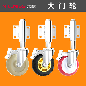 MILLMISS 2/3/4/5 Inch 300 kg Loading Capabilitiy Gate <strong>Caster</strong>, Mute Rubber <strong>Wheel</strong> with Universal Bracket for Wood &amp; <strong>Metal</strong> Doors - Product Image 6
