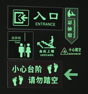 Yüksek kaliteli fotolüminesan ok işaretleri karanlık alüminyum gravür ok emniyet işaretleri - Product Image 4