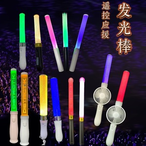 Bâton lumineux LED avec télécommande, 15 couleurs, accessoires d'ambiance pour fans, lumières de scène - Product Image 1