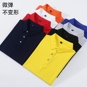 Men's Polo Shirt 200g Solid Color Stretchy Non Deforming Daily Wear - Product Image 1