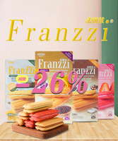 Fari-z 92g Snacks de bureau à faible teneur en sucre Matcha Osmanthus Oolong Latte Fraise Crème Sandwich Cookies - Biscuits sucrés aux saveurs variées