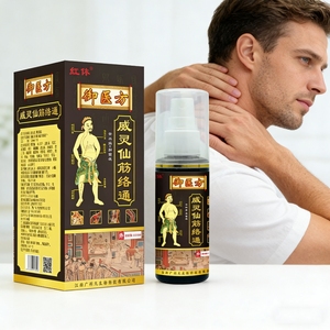 תרסיס במחיר מפעל, מתאים לכאבי מפרקים, כתף, צוואר, עקב, כאבי גב תחתון ודיסק פרוק. - Product Image 2