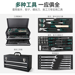 Juego de herramientas profesional con 4 cajones, capacidad de 100L, bloqueable, kit de reparación para el hogar y el automóvil, acero al cromo vanadio con recubrimiento en polvo - Product Image 4