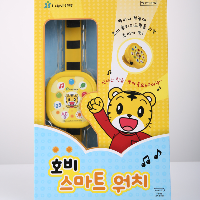 Best Sale Wearable Musical Toy Watch